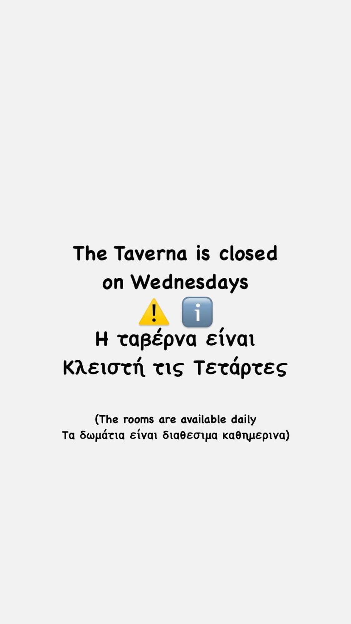 Agia Fotia Taverna Kerames 外观 照片